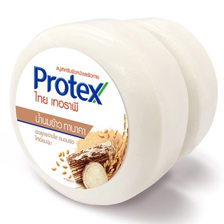 Free Delivery Protex Bar Soap Thai Therapy Rice Milk 160g. Pack 2 Cash on delivery