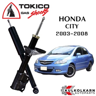 TOKICO โช๊คอัพ HONDA CITY GD ปี 2003-08 (STANDARD SERIES)