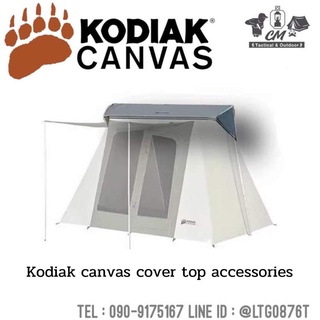 หมวกคลุมหลังคาเต็นท์ ตรงรุ่น Kodiak canvas cover top accessories