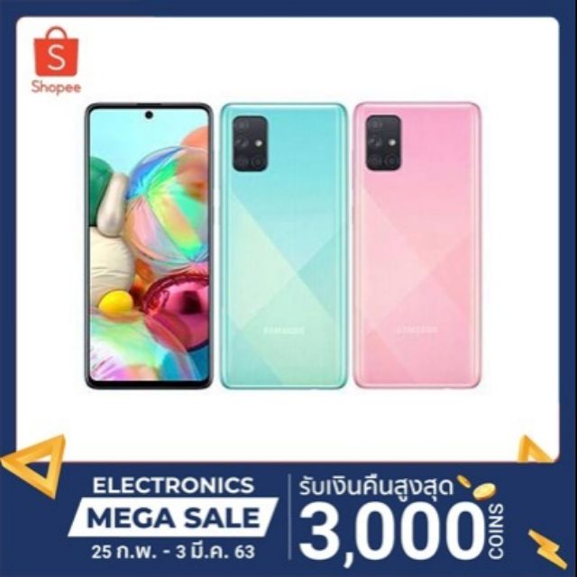 a51 priceoye