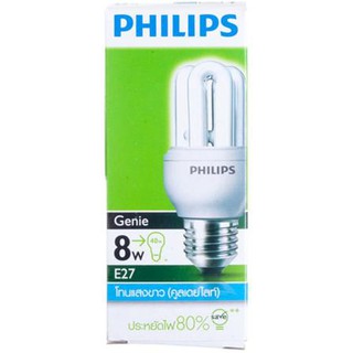 อุปกรณ์เพิ่มความสว่าง หลอดประหยัด PHILIPS GENIE 8W ขาวสว่าง