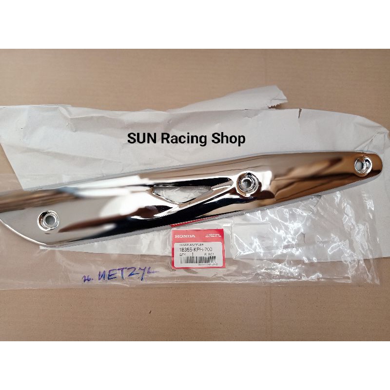 กันร้อนท่อ บังท่อ (แท้ศูนย์) เวฟ125 R / S / I WAVE125i กันความร้อนท่อ