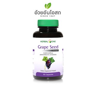 Grapeseed สารสกัดจากเมล็ดองุ่น "อ้วยอันโอสถ" / Herbal One