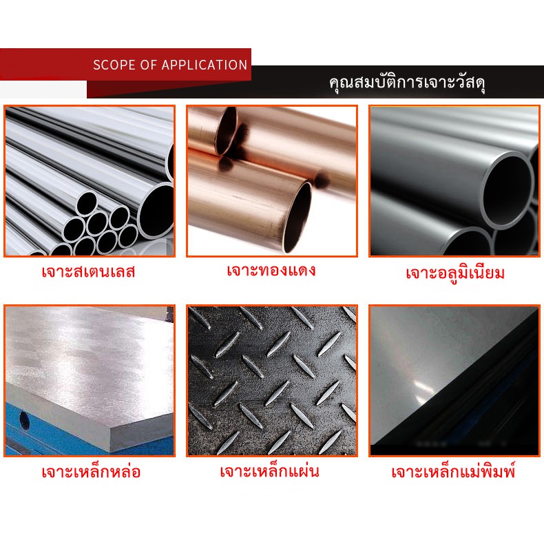 OPP ดอกสว่านโคบอลต์ HSS Co5 M35 ขนาด 1.0-5.9 mm สำหรับเจาะสแตนเลส เจาะเหล็ก - รูปที่ 2