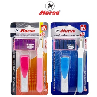 HORSE ตราม้า ชุดเครื่องเย็บตราม้า HD-10EE+ลวดสี+ที่ถอน  จำนวน 1 ชุด