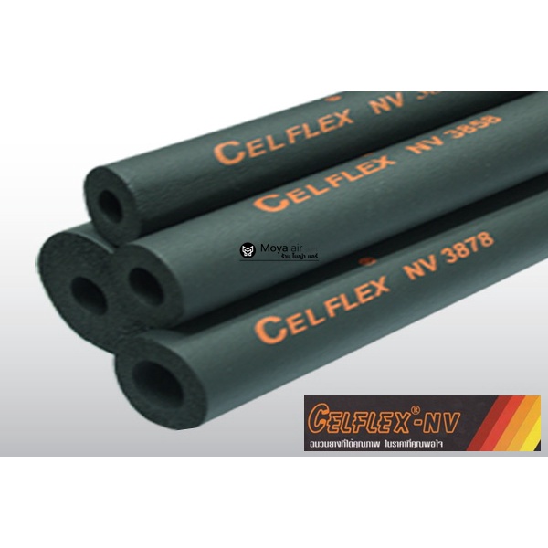 *ตัวจริง ส่งไว* CELFLEX อินซู หนา4หุน ฉนวนหุ้มท่อน้ำยา หนา 1/2" insulator ,ยางหุ้มท่อ ,ฉนวนยางดำ