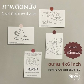 THE PIIXY (พร้อมส่ง) Postcardโปสเตอร์ การ์ด ติดผนัง ภาพติดผนัง โปสเตอร์ติดผนัง ภาพแต่งห้อง สไตล์มินิมอล Set3