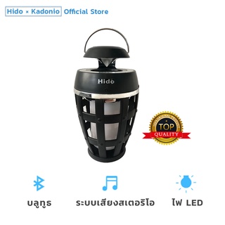 HIDO ลำโพงBluetooth Wireless Bluetooth Speaker Landscape Light HD-01