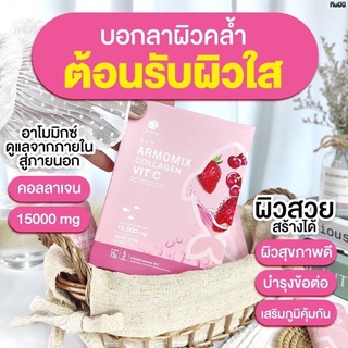 1แถม1 มีแถม 🍓คอลลาเจนชง ลดฝ้า กระ ช่วยขาวใส ผิวเด้ง อาโมมิกซ์ คอลลาเจน 𝐀𝐑𝐌𝐎𝐌𝐈𝐗 คอลลสเจนอาโมนิ ของแท้💯กดติดตามลด30฿