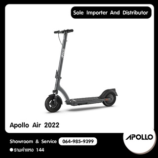 E-Scooter Apollo Air 2023