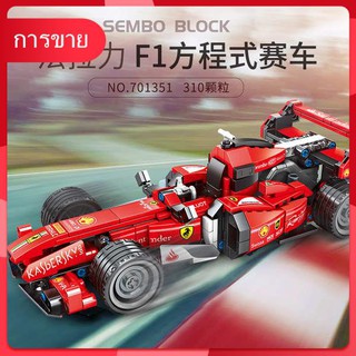 ตัวต่อเลโก้ Senbao Building Blocks อนุภาคขนาดเล็ก F1 Racing ประกอบเด็ก Intelligence Building Blocks ดึงกลับรถ Toy Boy 70