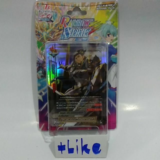 การ์ดเกม บัดดี้ไฟท์ BFT-X-BT04-2 (ดันเจี้ยนเวิลด์)