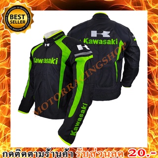 เสื้อการ์ด เสื้อการ์ดมอเตอร์ไซค์ Kawasaki ผ้าคอร์ดูร่า(CORDORA)น้ำหนักเบาและสามารถกันน้ำได้ในระดับหนึ่ง