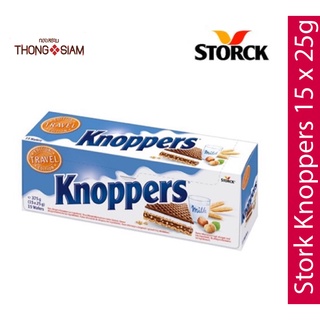 ล็อตใหม่ ! Knoppers  Crispy Wafer เวเฟอร์ เคลือบช็อกโกแลต 15 ชิ้น(pcs.) BBE:10/2023