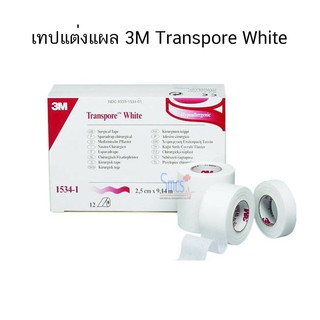 ยกกล่อง เทปแต่งแผล 3M Transpore White