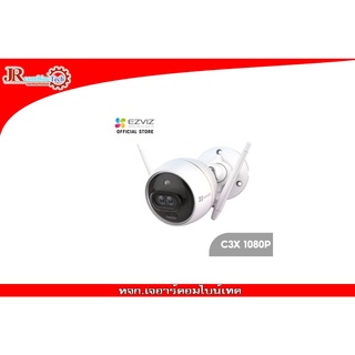 Ezviz (2MP) รุ่น C3X Dual Lens 1080P Wi-Fi Camera 2.8mm : กล้องวงจรปิดภายนอก + ฟรีMemoryCard 16G