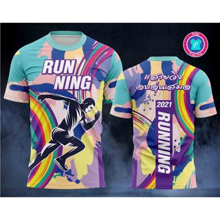 เสื้อวิ่ง เสื้อวิ่งไซส์ใหญ่ เสื้อกีฬาไซส์ใหญ่ เสื้อวิ่งคนอ้วน S-15XL
