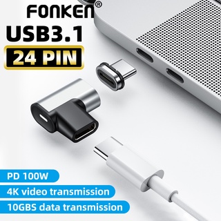 Fonken อะแดปเตอร์แปลงแม่เหล็ก 24-Pin Type-C Pd 100W ชาร์จเร็ว Usb 3.1