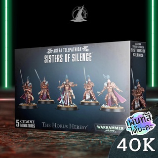 WARHAMMER 40K ADEPTUS CUSTODES SISTERS OF SILENCE พร้อมส่ง ส่งฟรี Add On Paint สีได้นะคะ