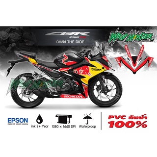 สติ๊กเกอร์แต่งลายรถ All New CBR150R  รอบคัน ลาย RaceBull