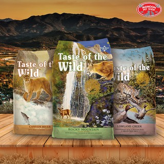 [1FREE1][MANOON] TASTE OF THE WILD Cat Food all Flavor เทสต์ ออฟ เดอะ ไวลด์ อาหารสำหรับแมว รวมทุกสูตร 680 กรัม