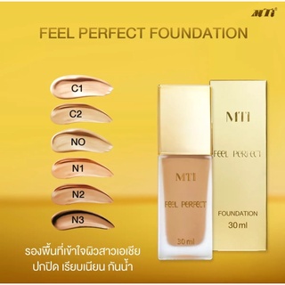 Mti feel perfect foundation ครีมรองพื้น รุ่นทอง mti 30 ml