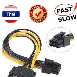 สายแปลง 15pin SATA Power to 6pin PCI Express for Video Card.