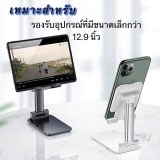 แท่นวางมือถือ โน๊ตบุ๊ค ขาจับโทรศัพท์  สำหรับทุกรุ่น ที่หนีบจับมือถือ Mobile Stand Holder แบบหนีบโต๊ะ 360องศา ส่งจากไทย