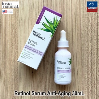 InstaNatural® Retinol Serum 30 ml เซรั่ม เรตินอล ช่วยลดเลือนริ้วรอย