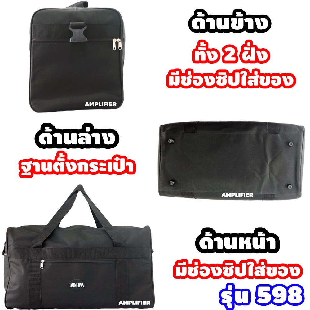 กระเป๋าใส่เสื้อผ้า กระเป๋าใส่เสื้อผ้าสะพาย ถือ