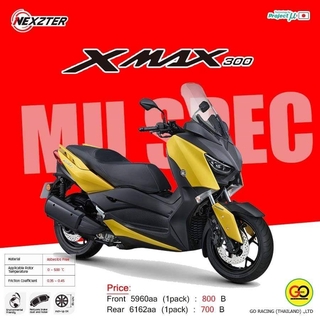 ลด 50 บาท อัตโนมัติ โค้ด 320SP50NT ผ้าเบรค Nexzter สำหรับ Yamaha X-MAX🏍💸