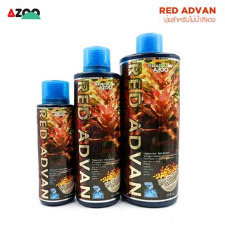 AZOO RED ADVAN ปุ๋ยสำหรับไม้น้ำสีแดง รวมแร่ธาตุที่จำเป็น ช่วยขับสีให้โดดเด่นเป็นธรรมชาติ เร่งการเจริญเติบโต nature gro