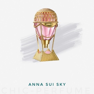 น้ำหอมแท้💖 ANNA SUI SKY EDT 75ml