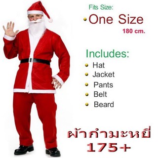 ชุดคริสมาสต์ผู้ใหญ่ วัยรุ่น เด็กโต แขนยาวขายาว Santa costume fancy Christmas คอสตูมแฟนซีแซนต้าเป็นผ้ากำมะหยี่เนื้อดีนุ่ม