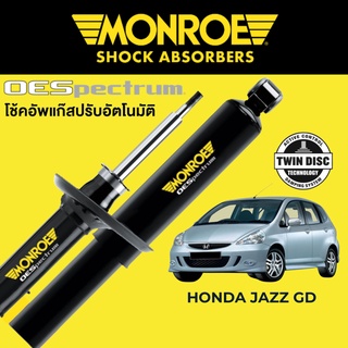 MONROE OESpectrum โช๊คอัพ Honda Jazz GD