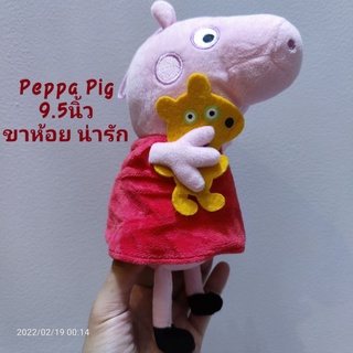 ตุ๊กตา หมู เปปป้า พิก Peppa pig ขนาด9.5นิ้ว อุ้มเพื่อน งานสวย ขาห้อย ท่านั่ง ลิขสิทธิ์แท้ หายากมาก