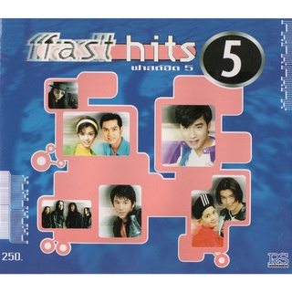 CD Audio คุณภาพสูง เพลงไทย Fast Hits 5 1992 (ทำจากไฟล์ FLAC คุณภาพ 100%)