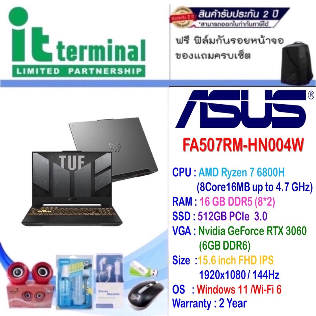 NOTEBOOK (โน้ตบุ๊ค) ASUS TUF GAMING A15 FA507RM-HN004W (MECHA GRAY)