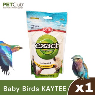 อาหารป้อนลูกนกสำเร็จรูป Baby Birds KAYTEE (213g)