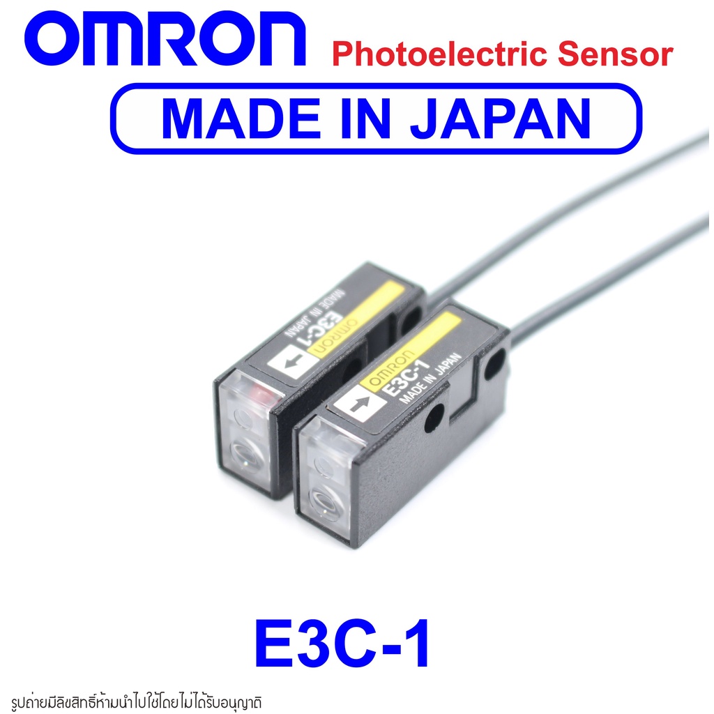 E3c 1 Omron E3c 1 Omron Photoelectric Sensor Omron โฟโต้อิเล็กทริค