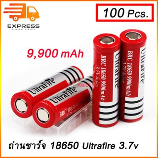 ถ่านชาร์จ 18650 Ultrafire 3.7v 9900mAh จำนวน 100 ก้อน