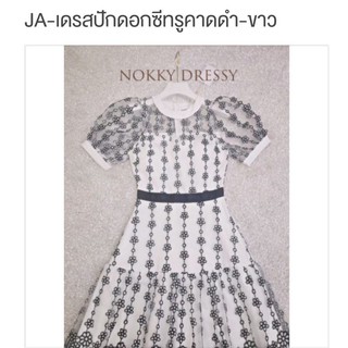 เดรสจากร้าน NOKKY ป้าย Jariya size m อก 33-34 เอว 25-26 สะโพก 36-37