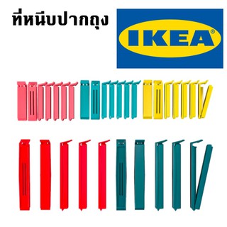 IKEA อิเกีย BEVARA เบียวอร่า ที่หนีบปากถุง คละสี แพ็ค 10 ชิ้น และ 30 ชิ้น