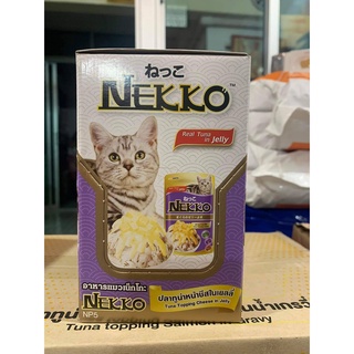 Nekko อาหารเปียกแมว ปลาทูน่าหน้าชีสในเยลลี่ 70 กรัม x 12 ซอง