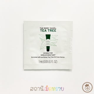 THE BODY SHOP : TEA TREE : Hydrator. 1ml.