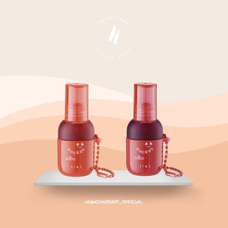 ODBO POCKET TINT | โอดีบีโอ พอคเกท ทินท์ 9 ml.