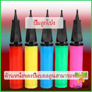 Zakii Mall สูบลูกโป่ง ดันด้วยมือ แบบพกพา สูบลูกโป่ง  Balloon pump