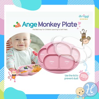 Ange อังจู แบรนด์แท้ จานซิลิโคน พร้อมฝาปิดและปุ่มดูดยึดโต๊  Plate จานซิลิโคน 5 ช่อง BPA free นำเข้าจากเกาหลี