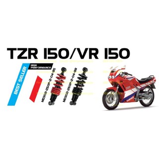 โช๊คหลัง VR150 TZR150 Yamaha โช๊คเดี่ยว YSS รับประกัน6เดือนโดยบริษัทYSS Firstmotorshop เก็บเงินปลายทางได้