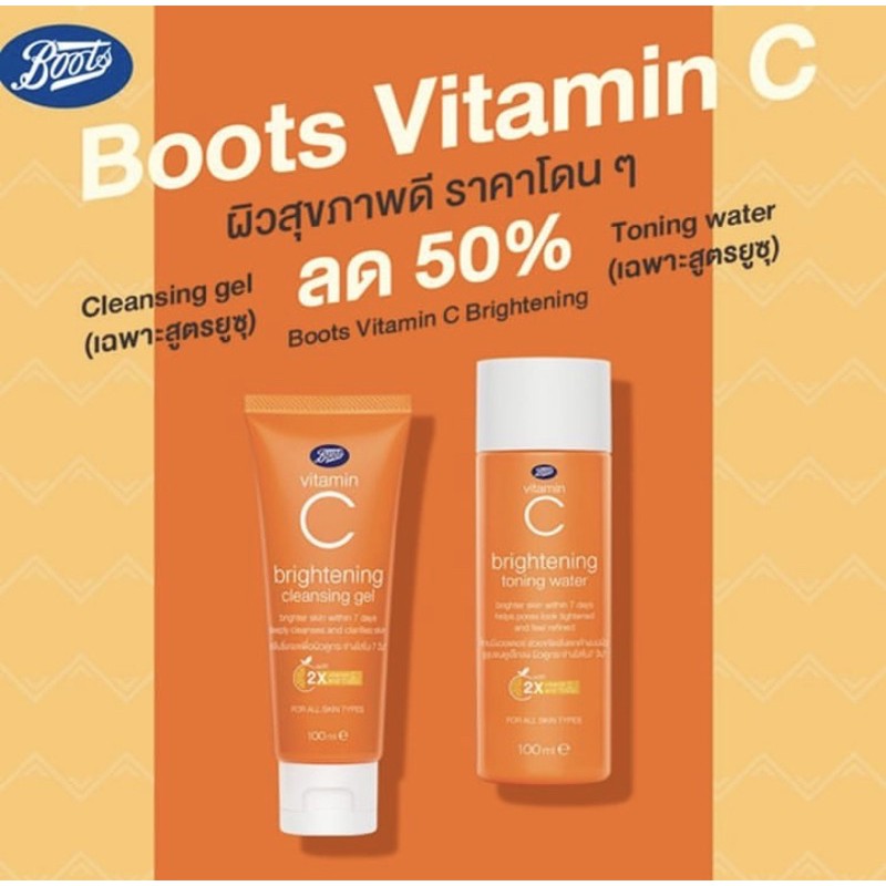 Boots Vitamin C Toning water 100ml. & Cleansing Gel 100ml